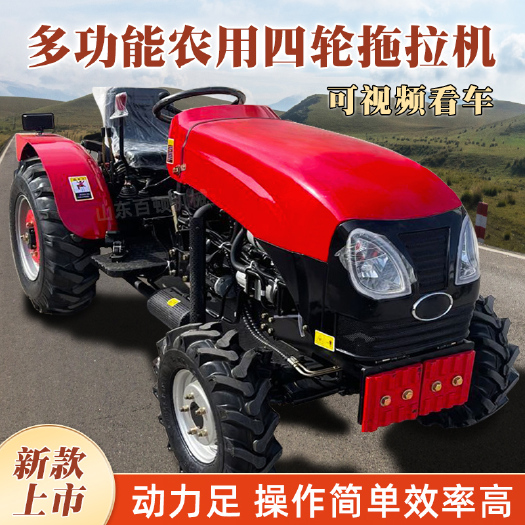 济宁乘坐式家用小四轮拖拉机504大棚王多功能耕地机四驱旋耕机农用