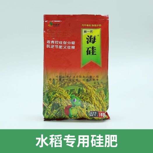 新沂市海硅水稻硅肥水稻专用颗粒硅肥料返青抗病增产促分蘖抗倒伏撒施肥