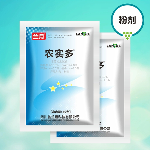 郑州四川兰月农实多含氨基酸水溶肥料氨基酸叶面肥整箱优惠正品保证