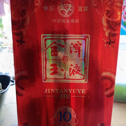 成都12年纯香老酒