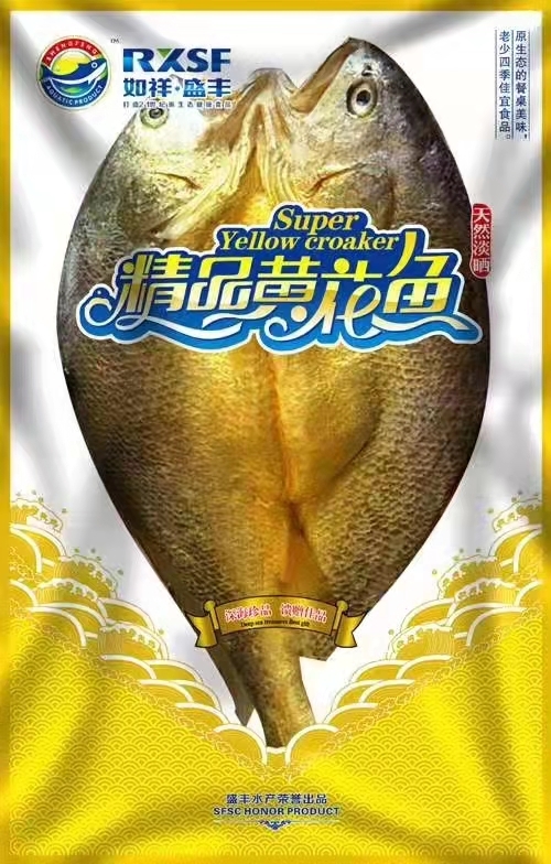 惠州黄花鱼