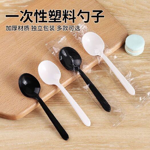 外卖独立包装一次性勺子批发塑料干净卫生餐饮勺子独立包装勺子