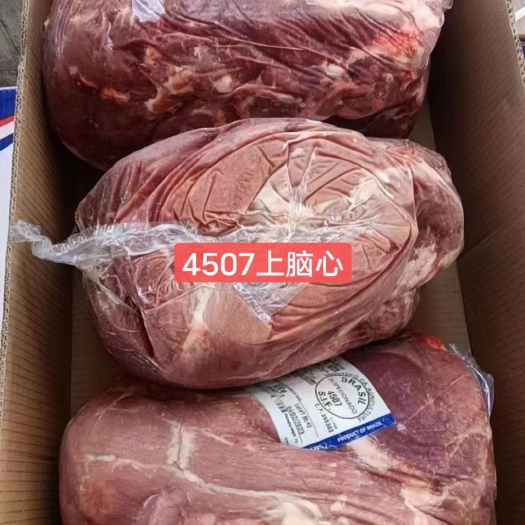郑州巴西4507上脑心