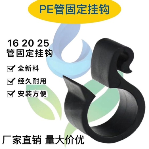 济南pe管卡扣毛管支架管卡子地钉滴灌管微喷挂钩固定压枝器灌溉工具