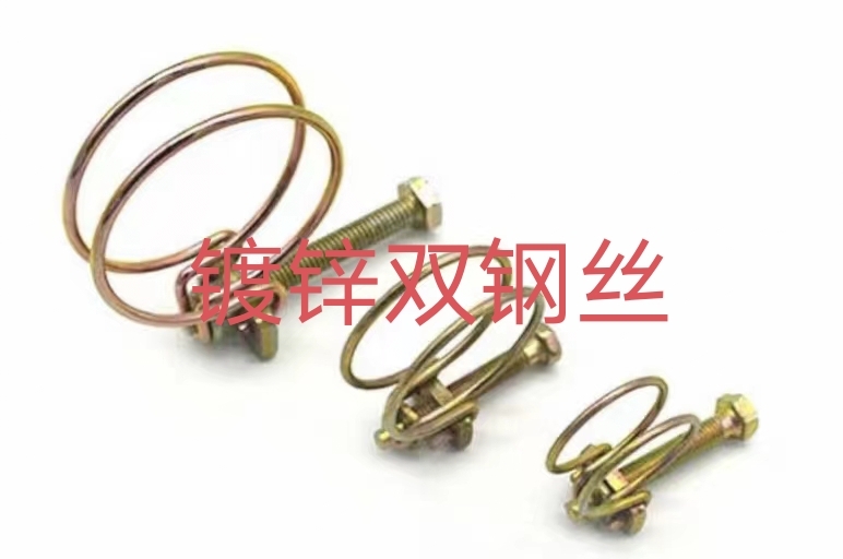 邯郸厂家大量批发滴灌带双钢丝卡箍