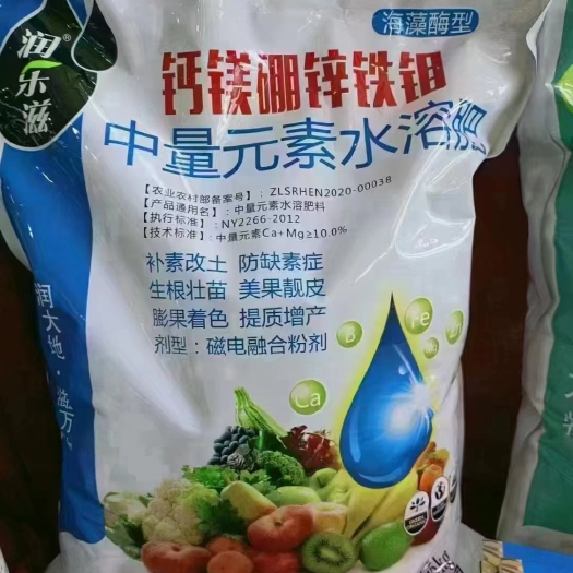 郑州钙镁硼铁锌钼