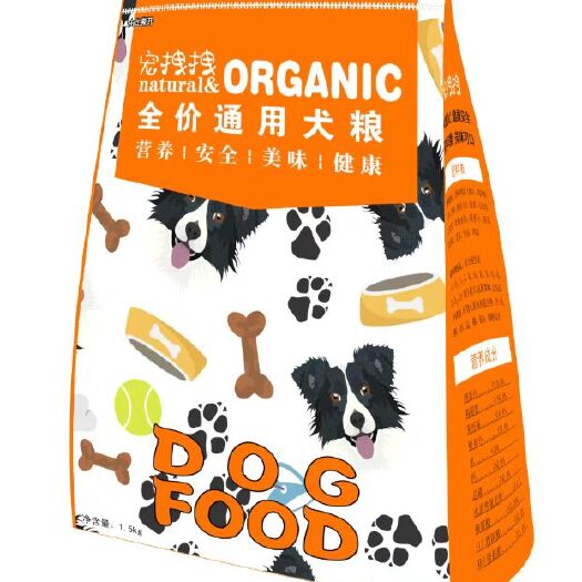 淄博通用全价鲜肉狗粮