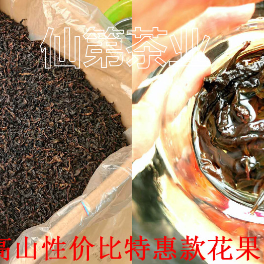 安溪县大红袍散装茶叶乌龙茶叶武夷山浓香型2025年新茶