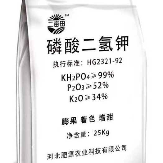 邯郸磷酸二氢钾