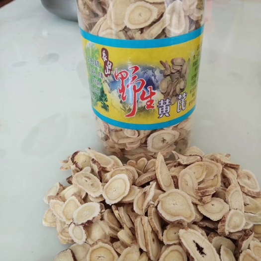 抚松县货品描述产品特色：长白山黄芪，属于北芪，温补，味微苦；