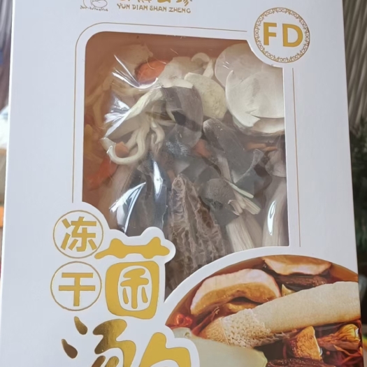 昆明云南菌汤包