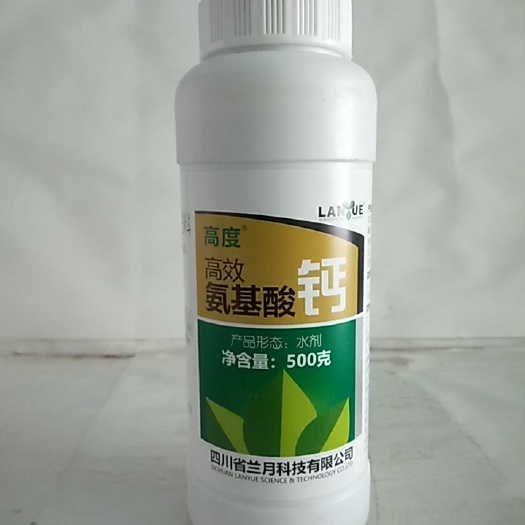 氨基酸钙解决了普通钙易被固定利用率低等特点较正缺钙病症改善品