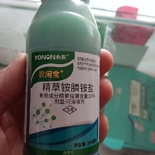 夏邑县草铵膦铵盐，每瓶100毫升，可以用在非耕地喷雾，