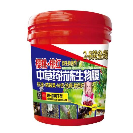 西安田博士2-8黄金线生物膜