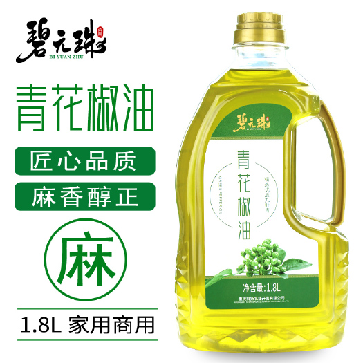 重庆市碧元珠九叶青2.5升青花椒麻椒油