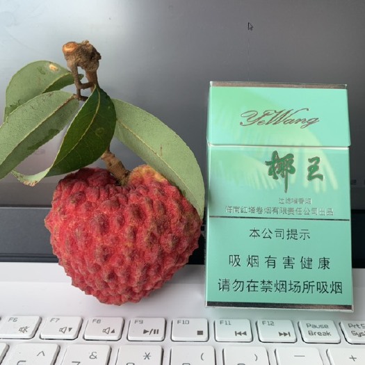 海口海南火山荔枝王。自家果园一件代发