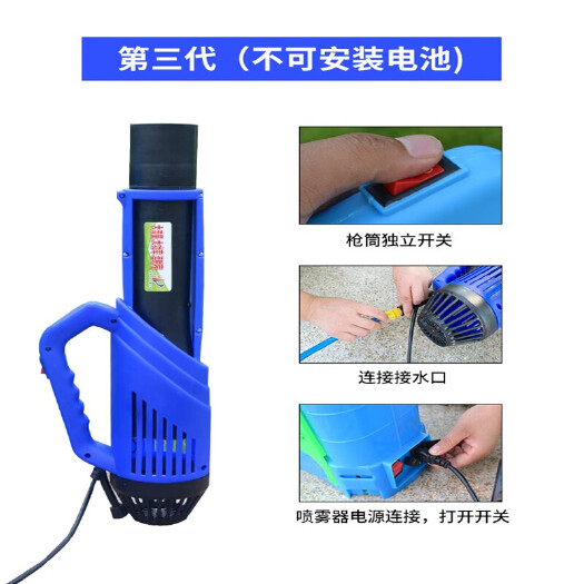 电动风筒风枪 手提式农用电动喷雾器弥雾机养殖场消毒机