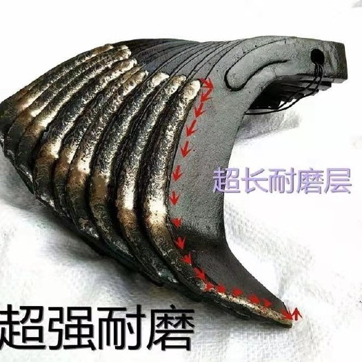 长沙豪丰农机配件旋耕机刀片激光合金225 245 265型高锰钢