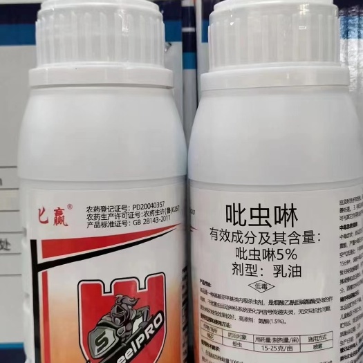 洛阳5%吡虫啉粉虱蚜虫腻虫飞虱药材花生水稻蔬菜蚜虫杀虫剂