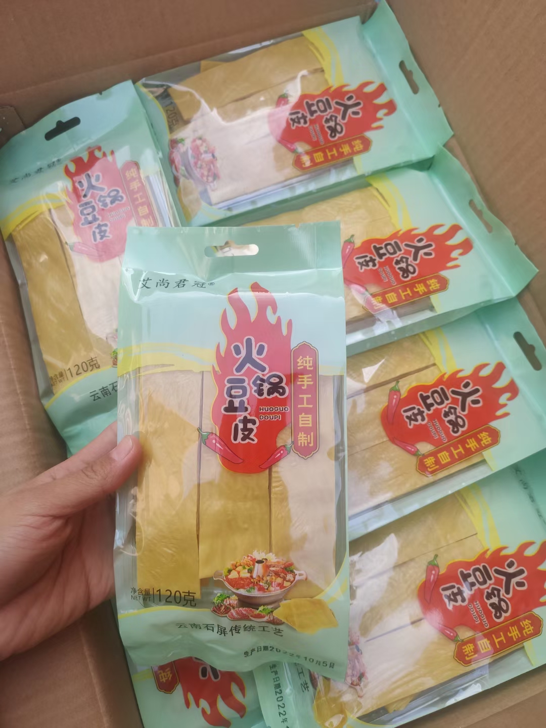 地道云南石屏火锅豆皮