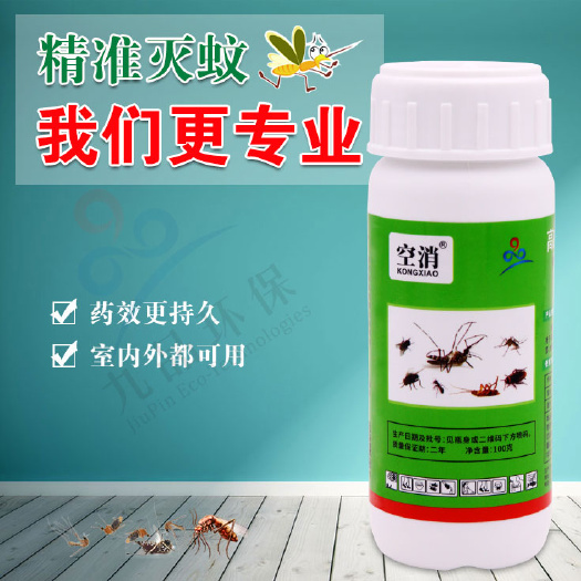广州蚊子药灭蚊药杀虫剂家用花园户外养殖场灭蚊灵驱蚊杀蚊子喷雾剂