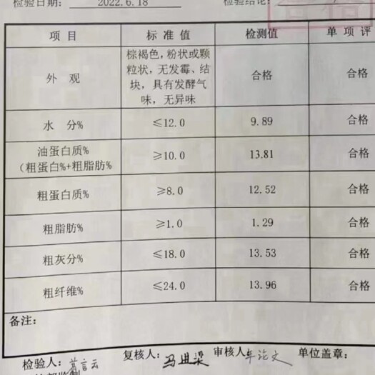 石家庄木薯酒糟