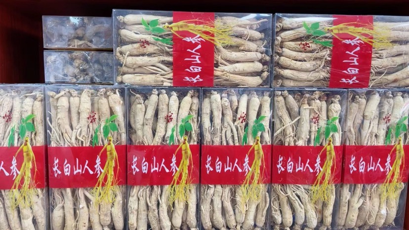安国市人参   长白山人参  生晒参
量大价优，私聊客服