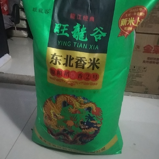 昆明旺龍谷稻花香