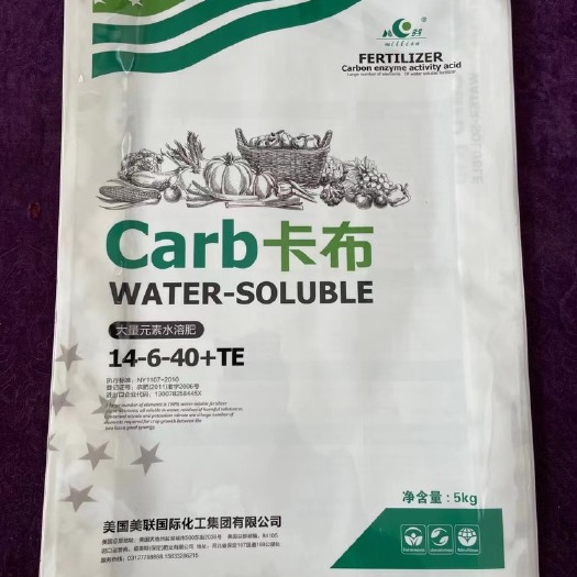 石家庄大量元素水溶肥