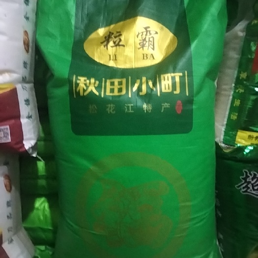 昆明松花江秋田小町米