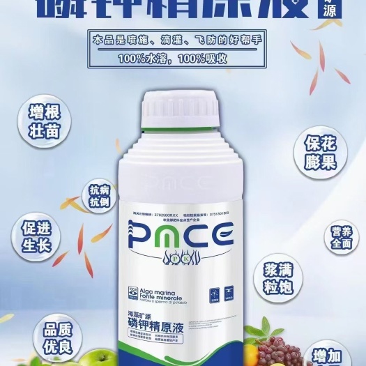 郑州水溶肥叶面肥