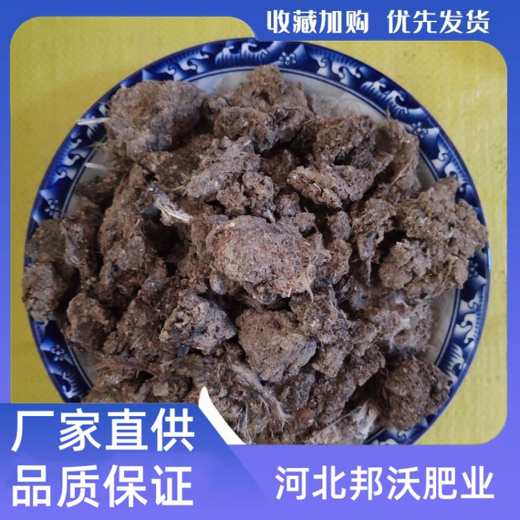 厂家直供干鸡粪块肥大棚果蔬种植用肥大田农作物肥增产增收