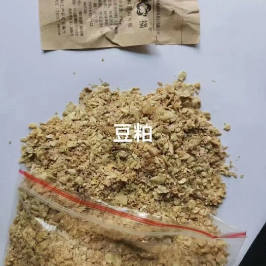 石家庄豆粕，麸皮等大宗原料价格开始上涨，蛋白产品价格紧跟其后