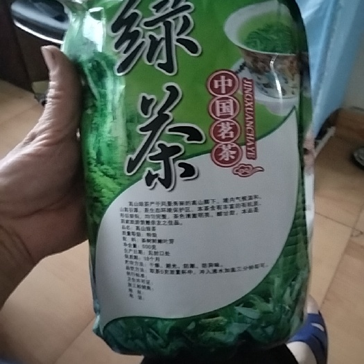 桂林桂东县高山云雾绿茶