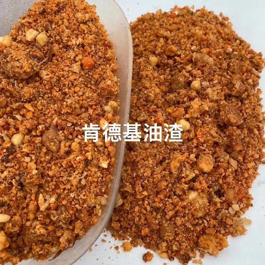 石家庄肯德基油渣，鸡鸭鹅猪牛羊育肥。