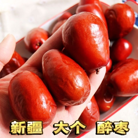 献县新疆大枣醉枣酒枣