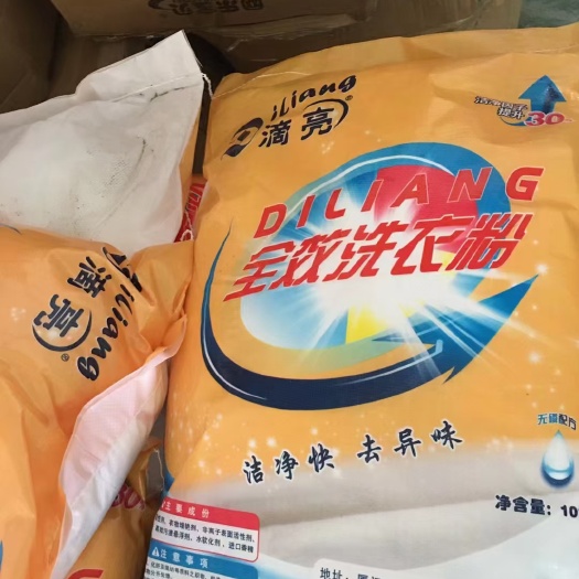 厦门滴亮牌洗衣粉