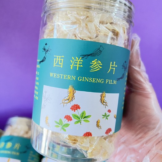 抚松县专业切片长白山特产西洋参片西洋参花旗参西洋参卷片 100克