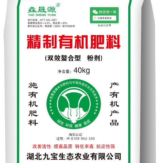 浠水县有机肥，生物有机肥