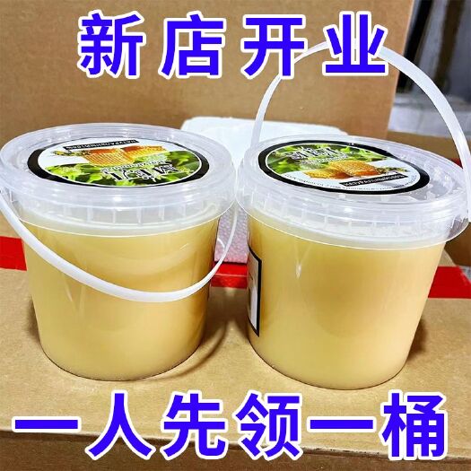 郑州俄罗斯纯蜂蜜野生椴树蜜1250g原装天然结晶雪蜜