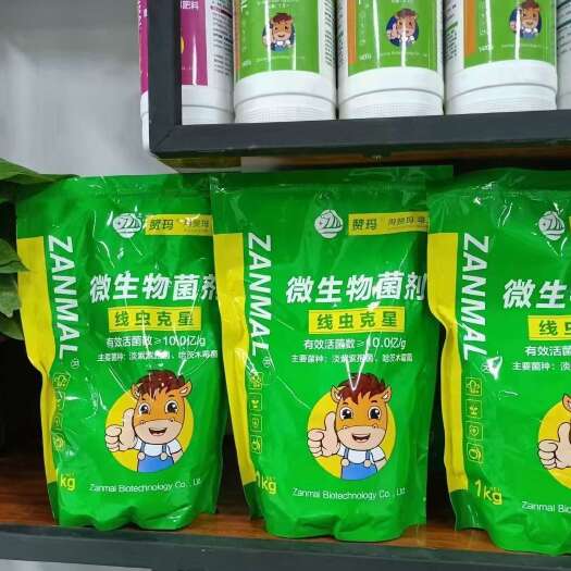 新郑市以色列赞玛线虫克星