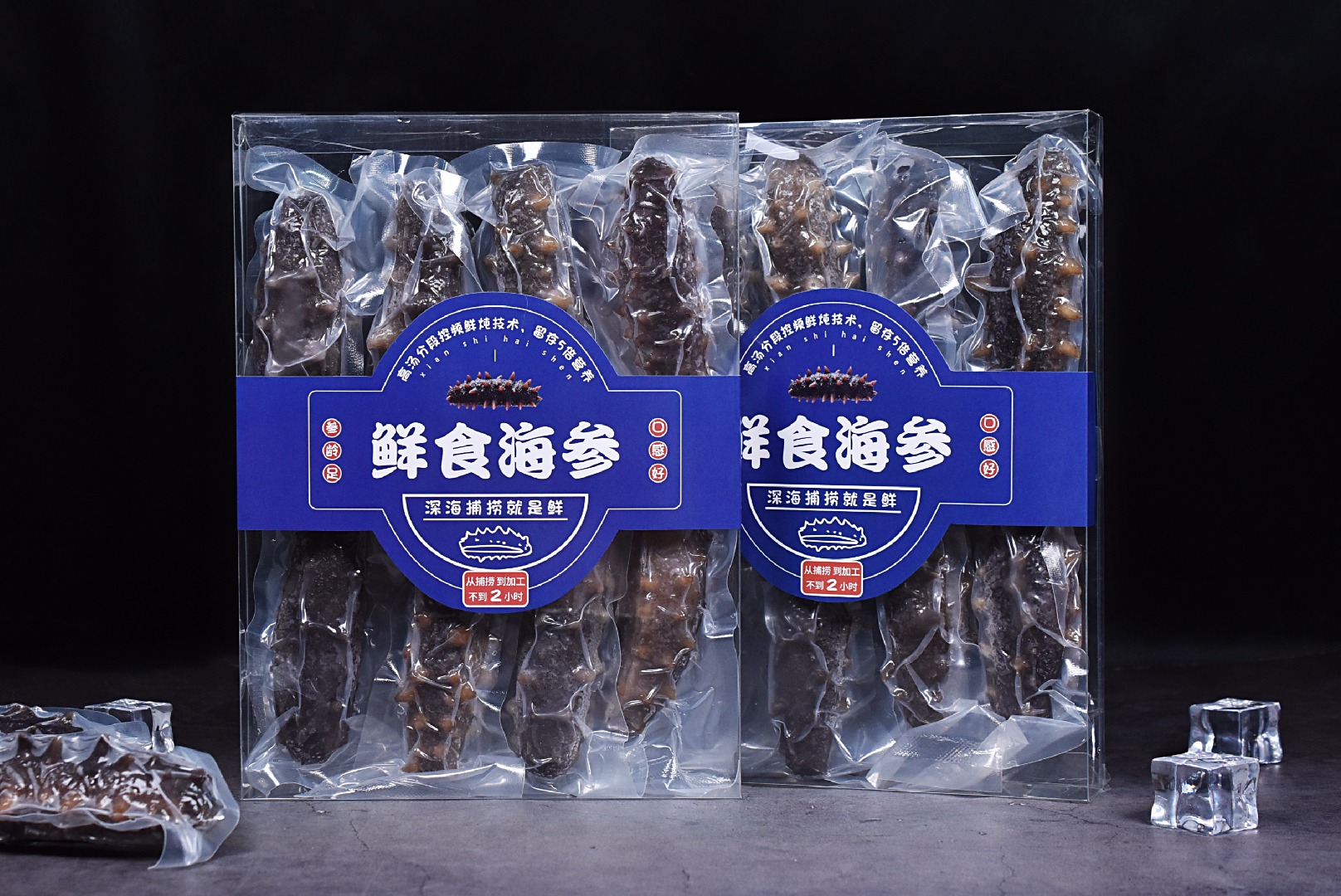 广州大连鲜食海参，无挂冰，缩水率低，
规格：6-15头