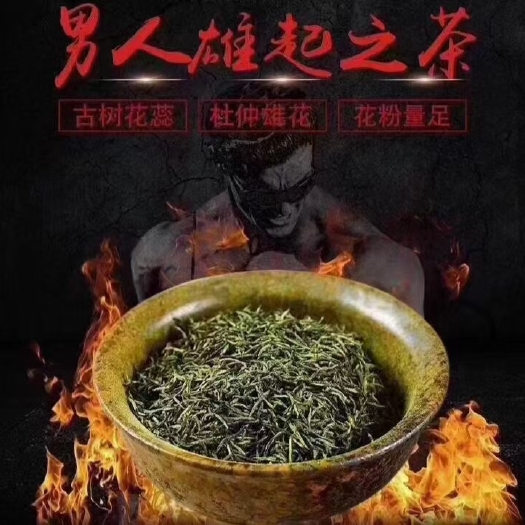 南召县杜仲雄花茶干货河南杜仲花