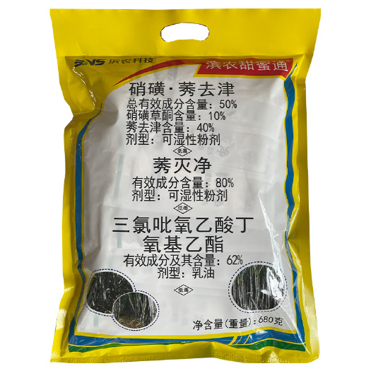 南宁莠灭净   山东滨农甘蔗除草剂硝磺草酮莠去津高糖新品种甘蔗专