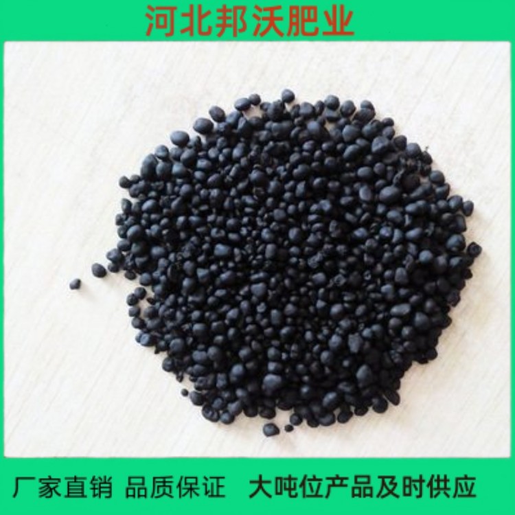 厂家发酵生物有机肥精致有机肥大田农作物用肥改良土壤持久好