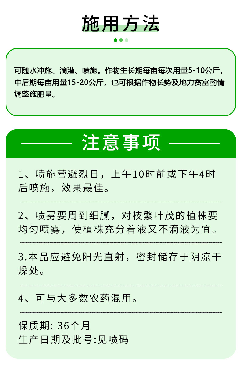 豆角专用肥，矿源黄腐酸钾型，厂家直销，品质保证
