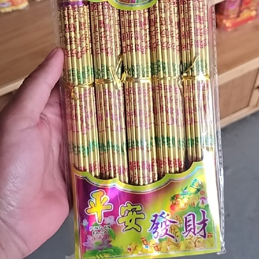 威信县佛香