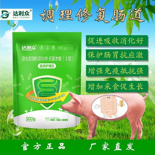 博爱县调肠道仔猪乳猪肥猪母猪牛羊促消化促吸收促长小猪安全断奶调