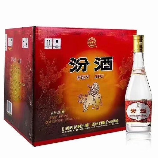 汾阳市黄盖汾53
