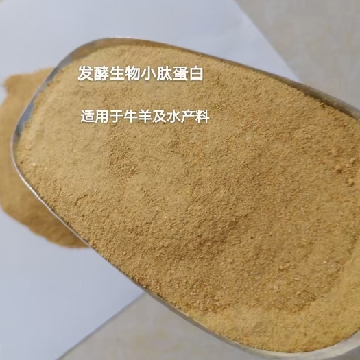 小肽蛋白粉颜色为淡黄色呈粉末状，小肽含 量在70%以上易吸收